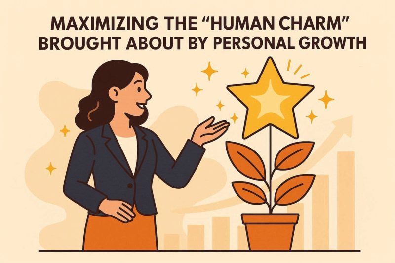 自己成長がもたらす「人間的魅力」の最大化