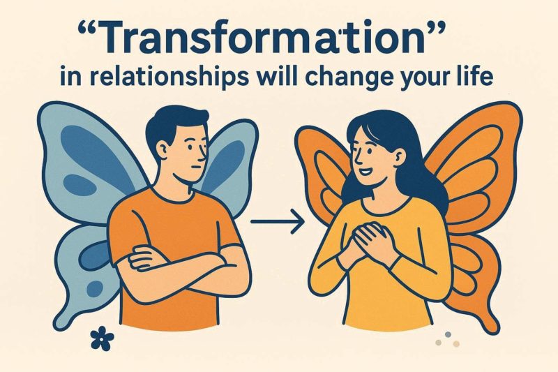 人間関係の「変革」は、あなたの人生を変える