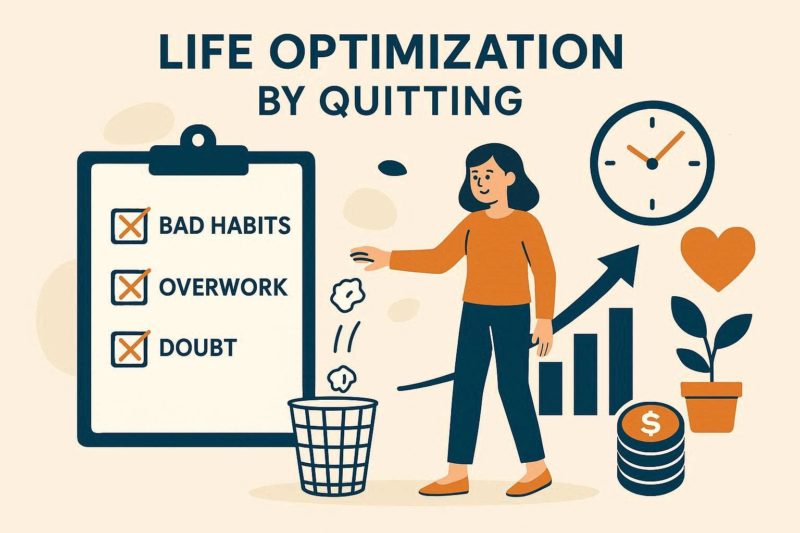 やめるスキルがもたらす人生の最適化