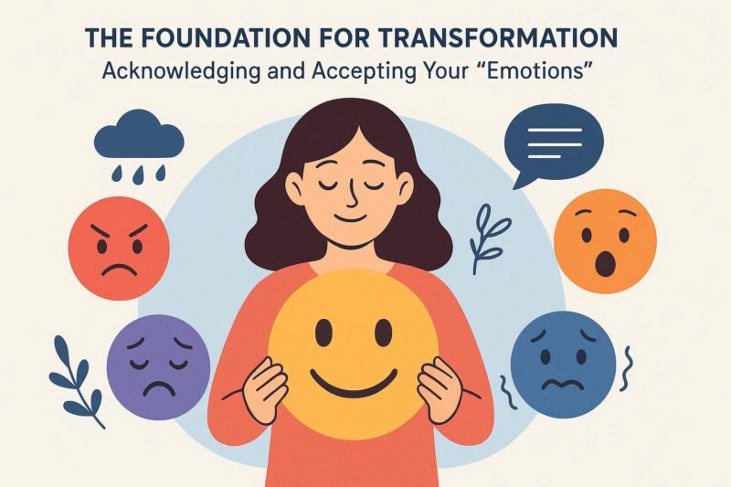 変革の土台：自分の「感情」を認め、受け入れる