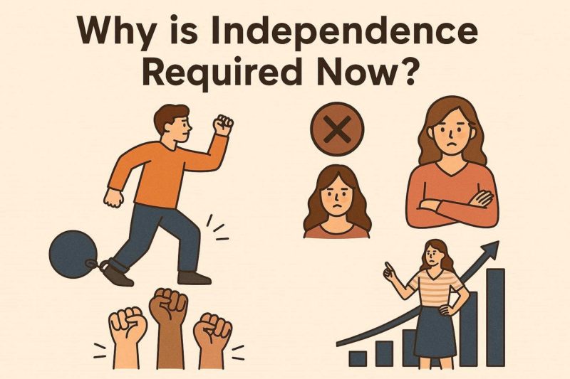 なぜ今、「自立性」と「主体性」が求められるのか？